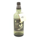 サントリー 山崎 18年 ピュアモルト 750ml 空瓶 SUNTORY【X1】【中古】