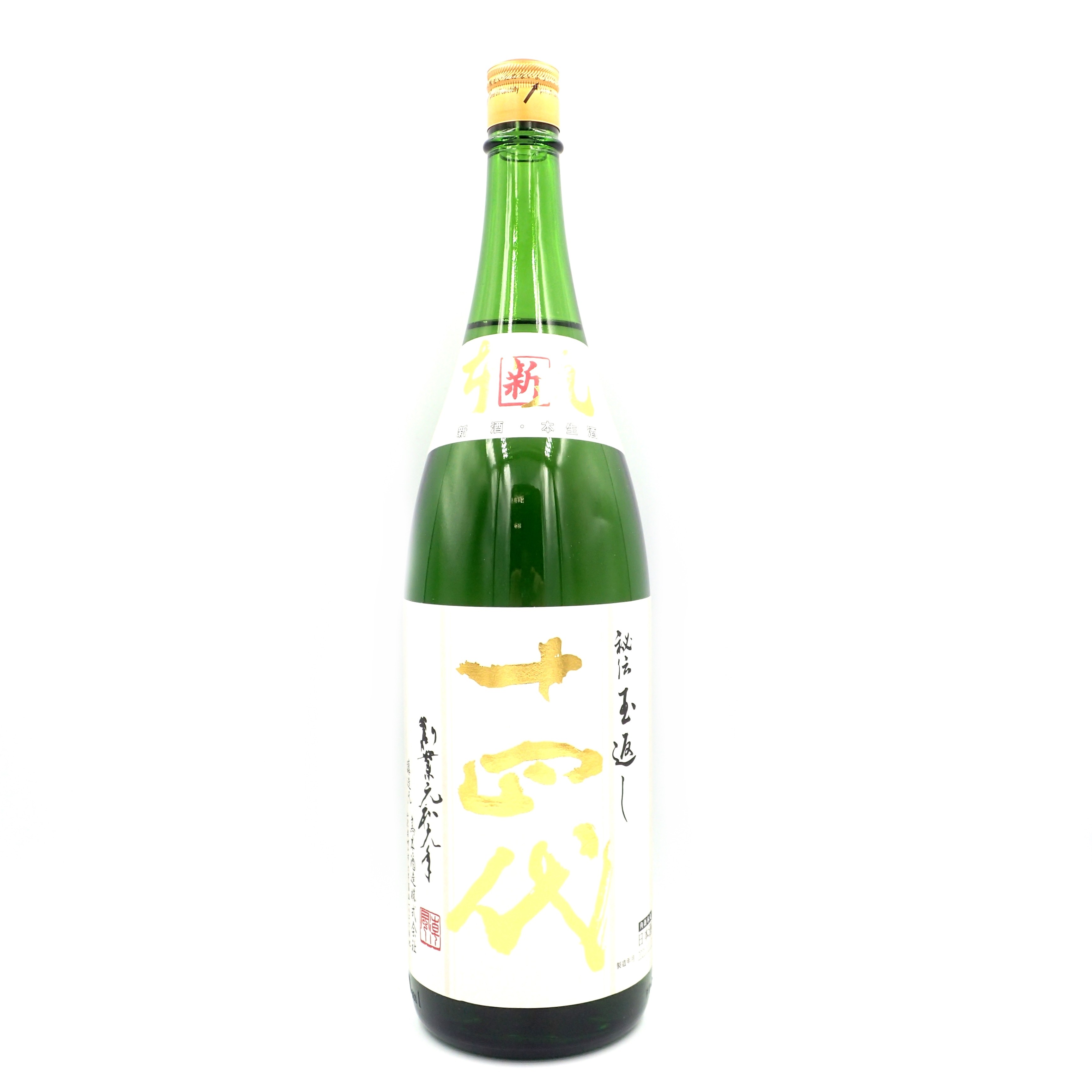 十四代 角新 本丸 1800ml 2021年12月【P1】【中古】