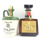 【東京都限定】サントリー ローヤル SR ロングジョン 12年 陶器 SUNTORY ROYAL LONG JOHN 2本セット【H2】【中古】