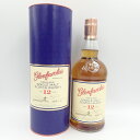 グレンファークラス 12年 700ml 43％ シングルモルト スコッチ ウイスキー Glenfarclas【EE】【中古】