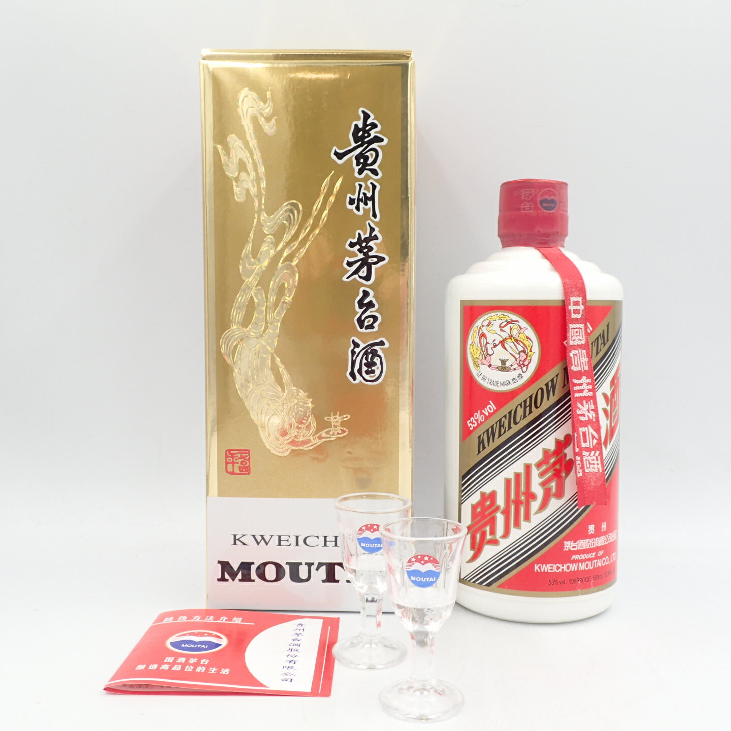 貴州茅台酒 天女ラベル 2017 500ml 53% 958g マオタイ酒【M2】【中古】