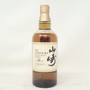 【東京都限定】サントリー 山崎 10年 ホワイトラベル 700ml【K1】【中古】