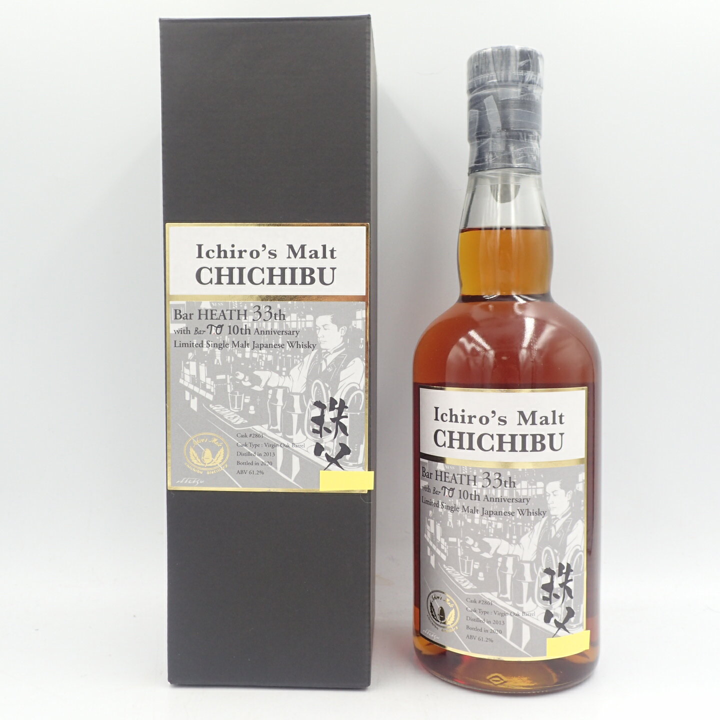 【東京都限定】イチローズ モルト 秩父 ヴァージンオークバレル 2013-2020 bar HEATH 33周年 700ml Ichiro's Malt【F2】【中古】