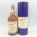 グレンファークラス 12年 700ml 43％ シングルモルト スコッチ ウイスキー Glenfarclas【R1】【中古】