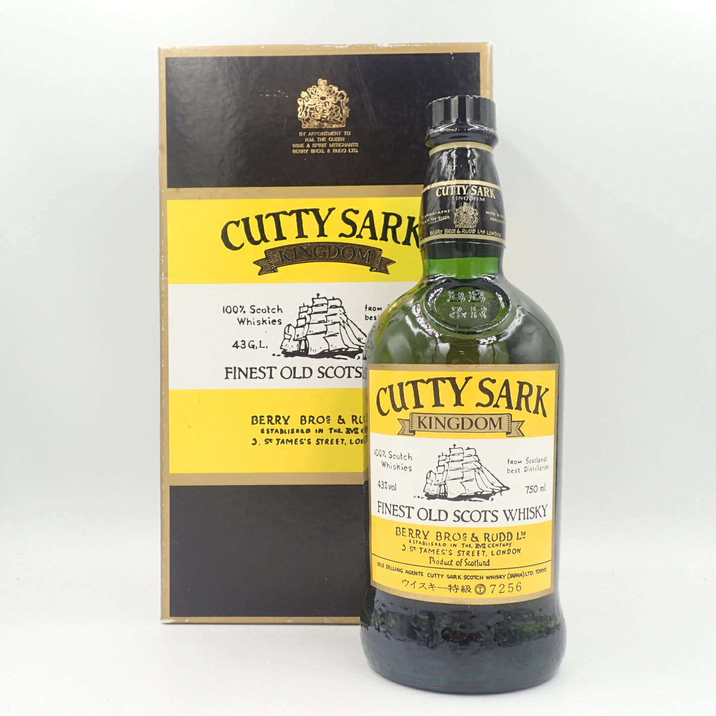 カティサーク キングダム 特級表記 750ml 43% CUTTY SARK KINGDOM【I】【中古】