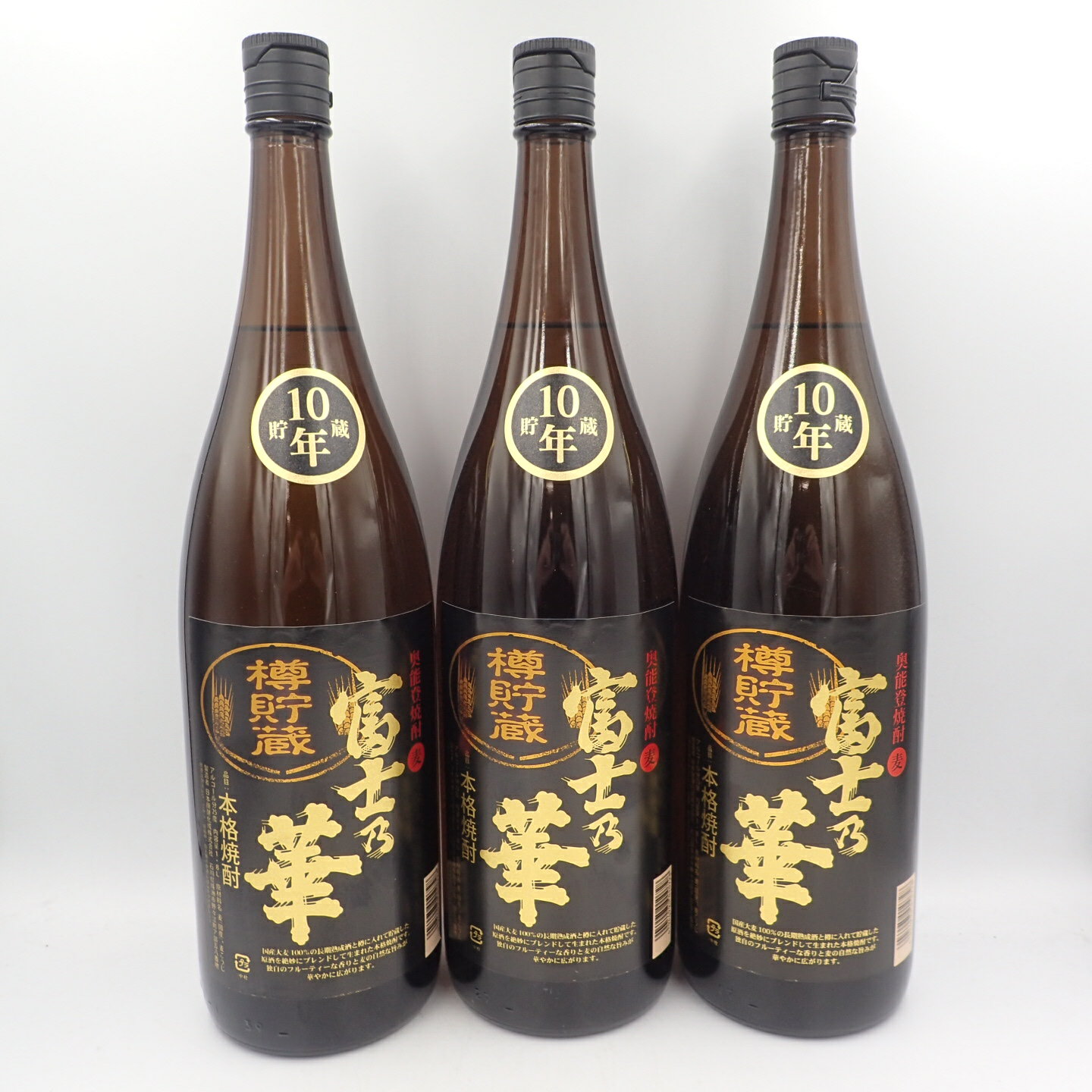 富士乃華 麦焼酎 10年貯蔵 1800ml 25％ 3本セット【7F】【中古】販売済み