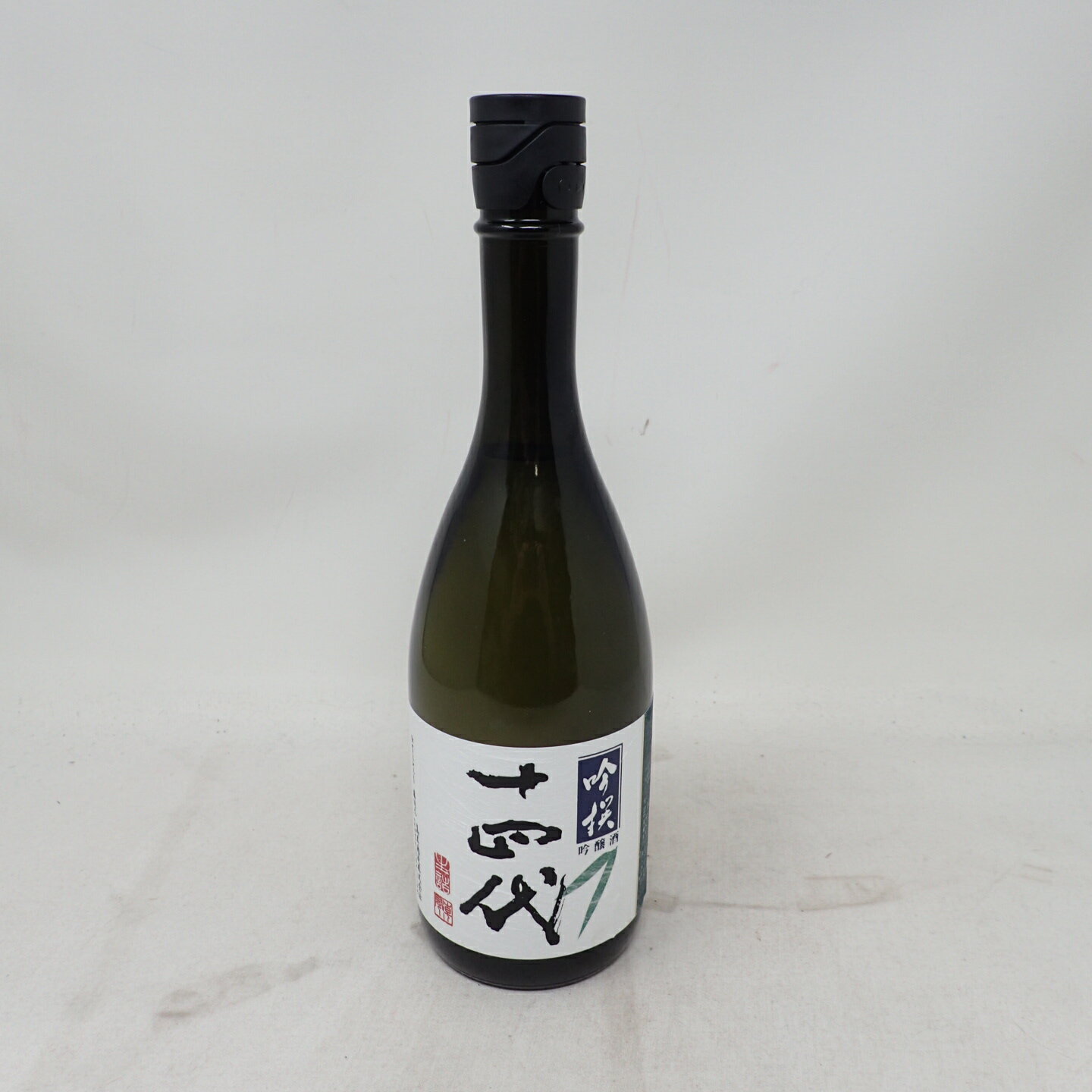 十四代 吟撰 吟醸酒 720ml 2023年4月【C2】【中古】