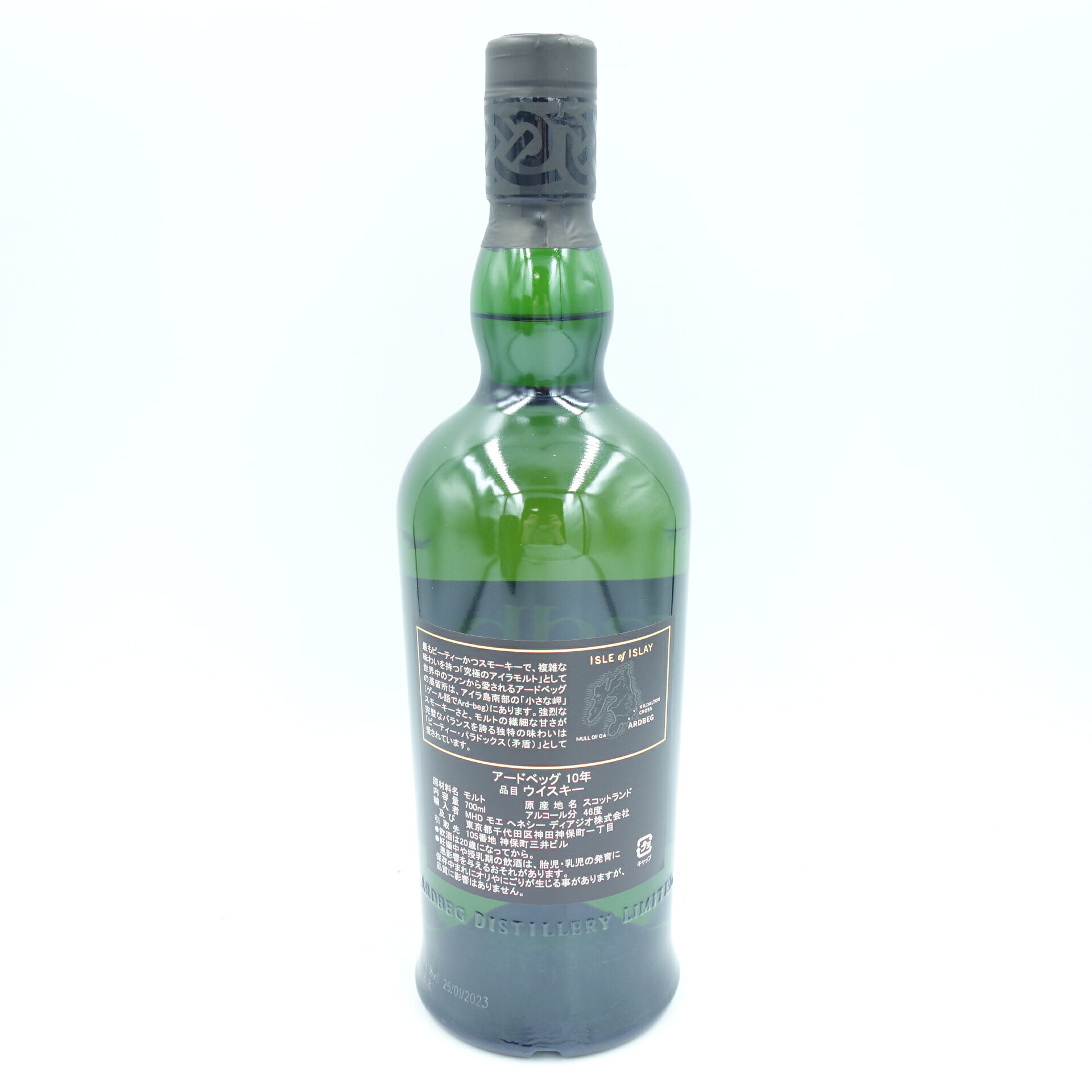 【未開栓】【セット】アードベッグ 10年 700ml 46％ ARDBEG 6本セット 同梱不可【7F】【中古】-cp31646販売済み