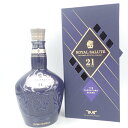 【未開栓】ロイヤルサルート 21年 シグネチャーブレンド 青陶器ボトル 700ml 40% ROYAL SALUTE 1346g スコッチウイスキー【I2】【中...