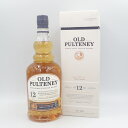 オールド プルトニー 12年 700ml old pulteney【N2】【中古】