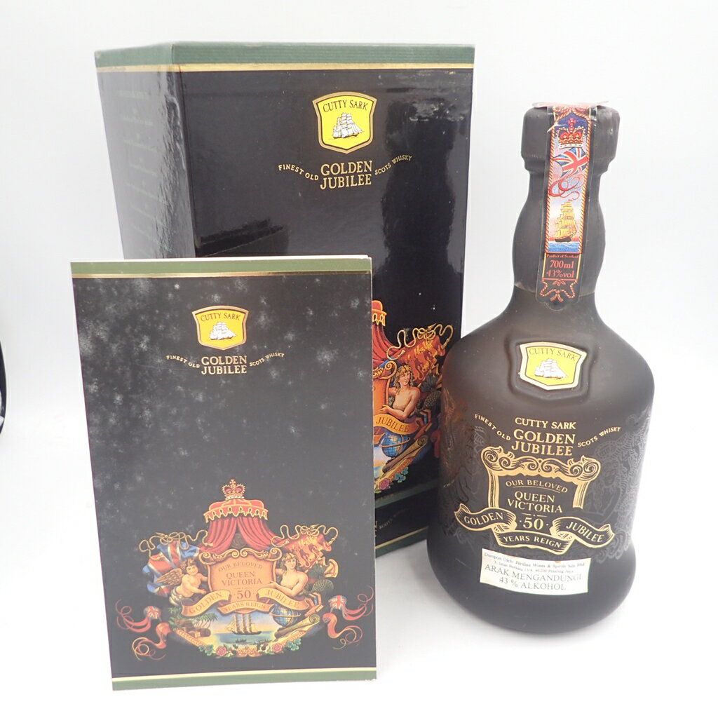 【未開栓】カティサーク ゴールデンジュビリー ヴィクトリア女王 治世50年 700ml 43% 1400g CUTTY SARK GOLDEN JUBILEE【T】【中古】