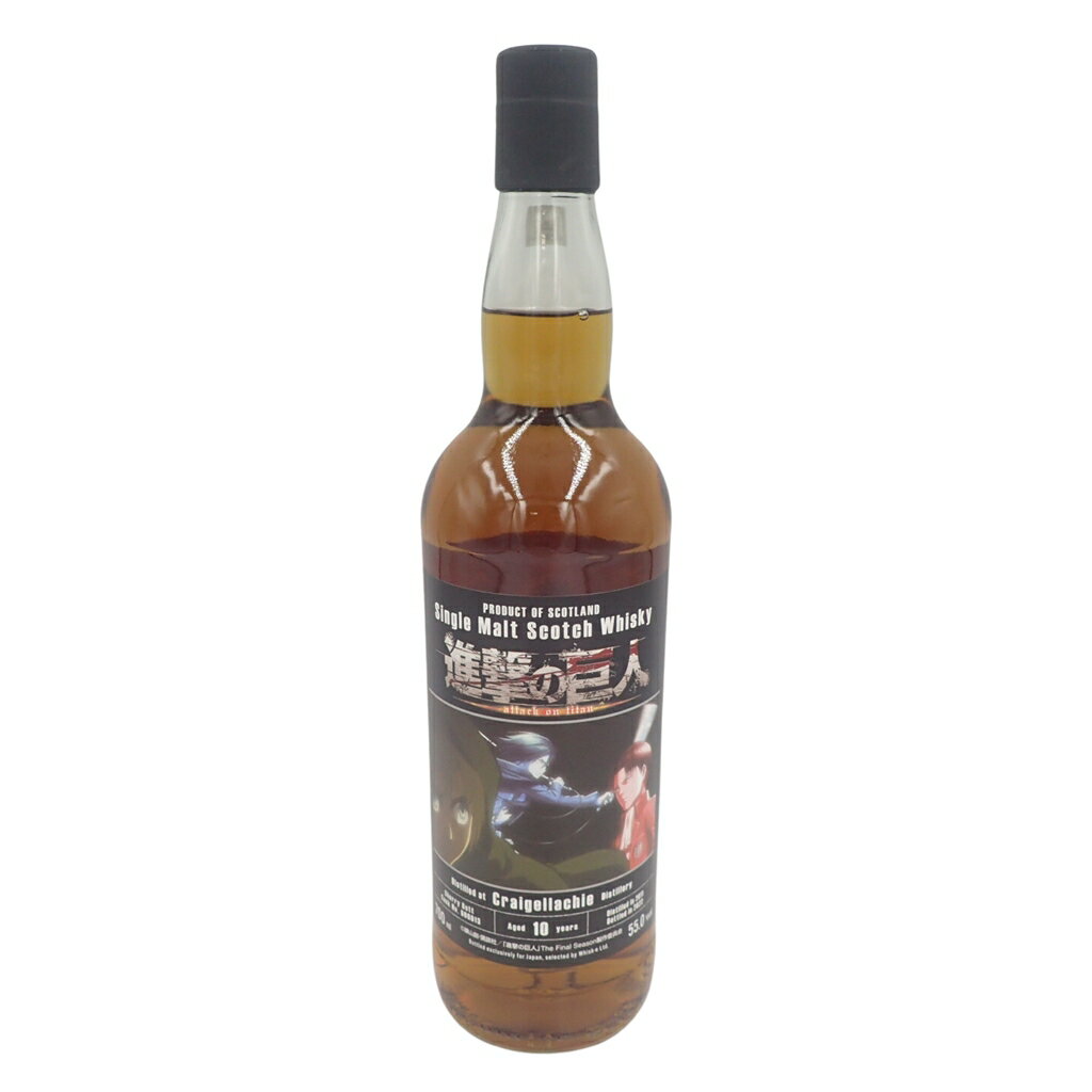 【未開栓】クライゲラキ 10年 シェリーバット 進撃の巨人 700ml 55.0% CRAIGELLACHIE SHERRY BUTT【K2】【中古】