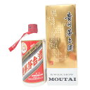 【未開栓】貴州茅台酒 マオタイ酒 天女ラベル 2021 2グラス付 500ml 53％ 954g KWEICHOW MOUTAI【L1】【中古】