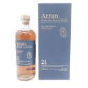 【未開栓】アラン シングルモルトウイスキー 21年 700ml Arran【L2】【中古】