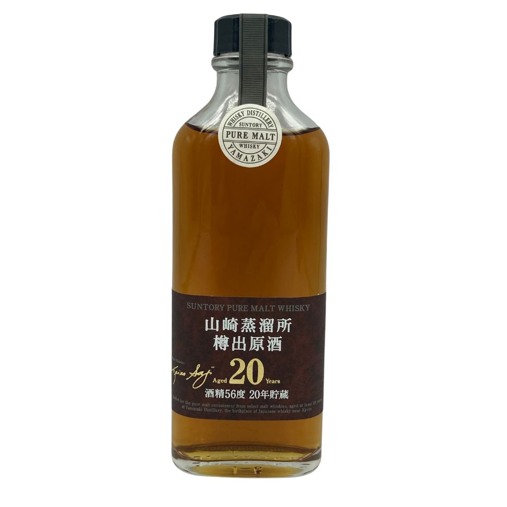 【未開栓】サントリー 山崎蒸留所 樽出原酒 20年 190ml 56％ SUNTORY【Z1】【中古】