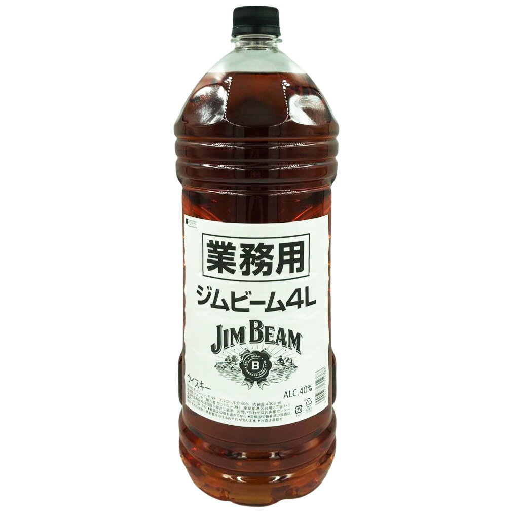 【未開栓】ジムビーム ウイスキー グレーンモルト 業務用 4000ml 40％ JIM BEAM【SKU】【中古】