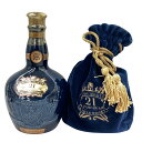 【未開栓】ロイヤルサルート 21年 青陶器 700ml 40％ 1352g ROYAL SALUTE【M2】【中古】