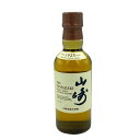 【未開栓】【東京都限定】サントリー 山崎 シングルモルト 180ml 43% SUNTORY【J2】【中古】