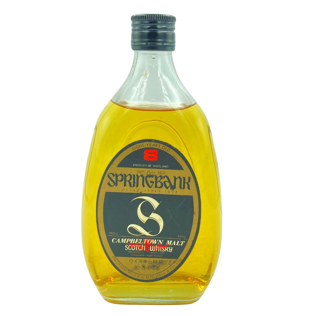 【未開栓】スプリングバンク 特級 8年 ピュアモルト キャンベルタウン 750ml 43% SPRINGBANK【L2】【中古】