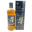 【未開栓】【東京都限定】マルスモルテージ 越百 コスモ モルトセレクション 700ml 43% MARS MALTAGE【N4】【中古】販売済み