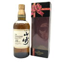 【未開栓】【東京都限定】サントリー 山崎 10年 シングルモルト ホワイトラベル 700ml 40% SUNTORY SINGLE MALT【M4】【中古】