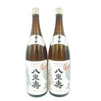 【未開栓】八重寿 辛口 2023年9月 1800ml 15% 2本セット 【H3】【中古】