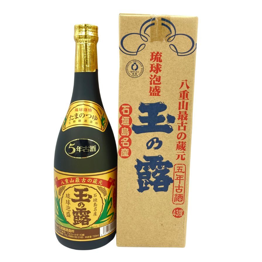 【未開栓】琉球泡盛 玉那覇酒造 玉の露 5年古酒 720ml 43% 【W4】【中古】