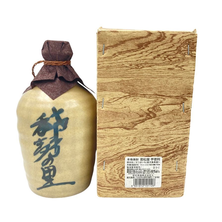 【未開栓】本格焼酎 芋徳利 稀勢の里 720ml 25% 若松屋 【AK】【中古】