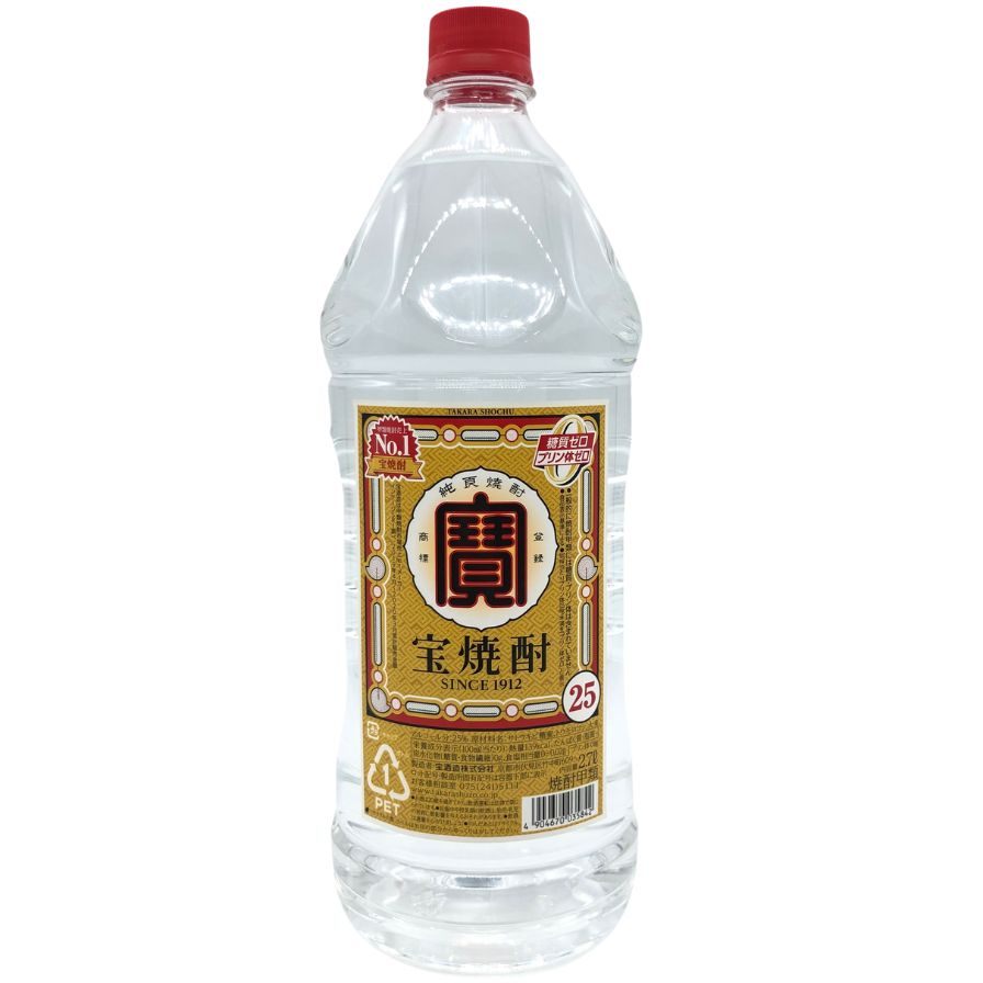 【未開栓】宝酒造 宝焼酎 2700ml 25% 【U4】【中古】