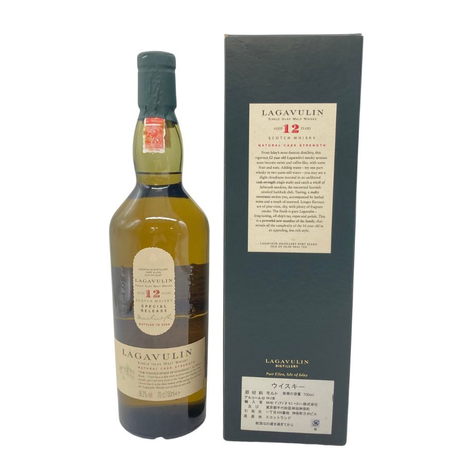 【未開栓】ラガヴーリン 12年 スペシャルリリース 2004 700ml 58.2％ LAGAVULIN SUPECIAL RELEASE 【W】【中古】