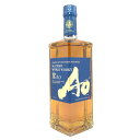 【未開栓】【東京都限定】サントリー AO 碧 シングル 700ml 43% SUNTORY 【G4】【中古】