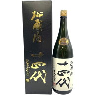 【未開栓】十四代 秘蔵酒 純米大吟醸 1800ml 2022年10月 【Z4】【中古】