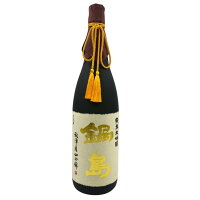 【未開栓】鍋島 純米大吟醸 秋津産山田錦 1800ml 16% 2023年8月 The Nabeshima 【J1】【中古】