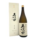 【未開栓】久保田 純米大吟醸 萬壽 1800ml 15％ 2023年11月 【Z1】【中古】