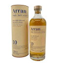 アラン モルト 【未開栓】アラン 10年 ノンチルフィルター 700ml 46％ Arran 【H4】【中古】