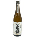 【未開栓】亀齢酒造 亀齢 純米吟醸 無濾過生原酒 山田錦 720ml 15％ 2024年2月 【O1】【中古】