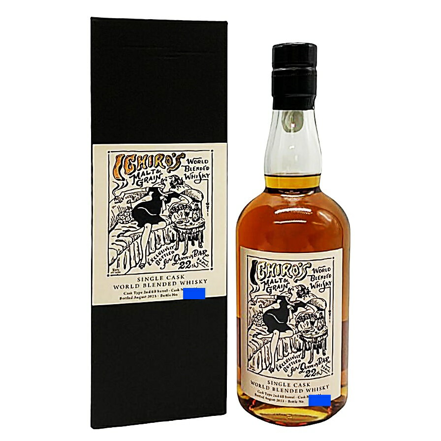 yJzyszC`[Yg VOJXN 2023 NGNXo[22NLO ibcA[g[NX 187{ 700ml 59% ICHIRO'S MALT NUTS ART WORKS yJzyÁz