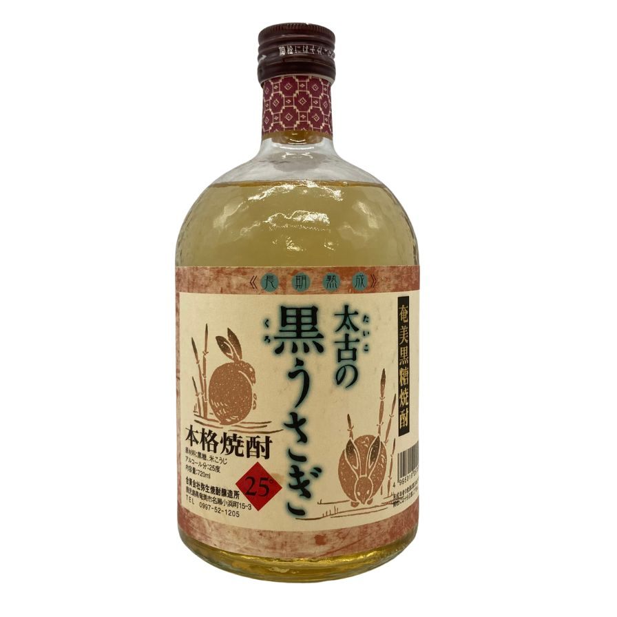 【未開栓】奄美黒糖焼酎 太古の黒うさぎ 720ml 25% 【T】【中古】