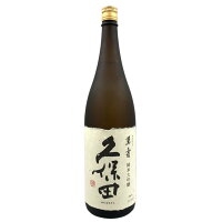 【未開栓】久保田 純米大吟醸 萬壽 1800ml 15％ 2023年12月 【B2】【中古】