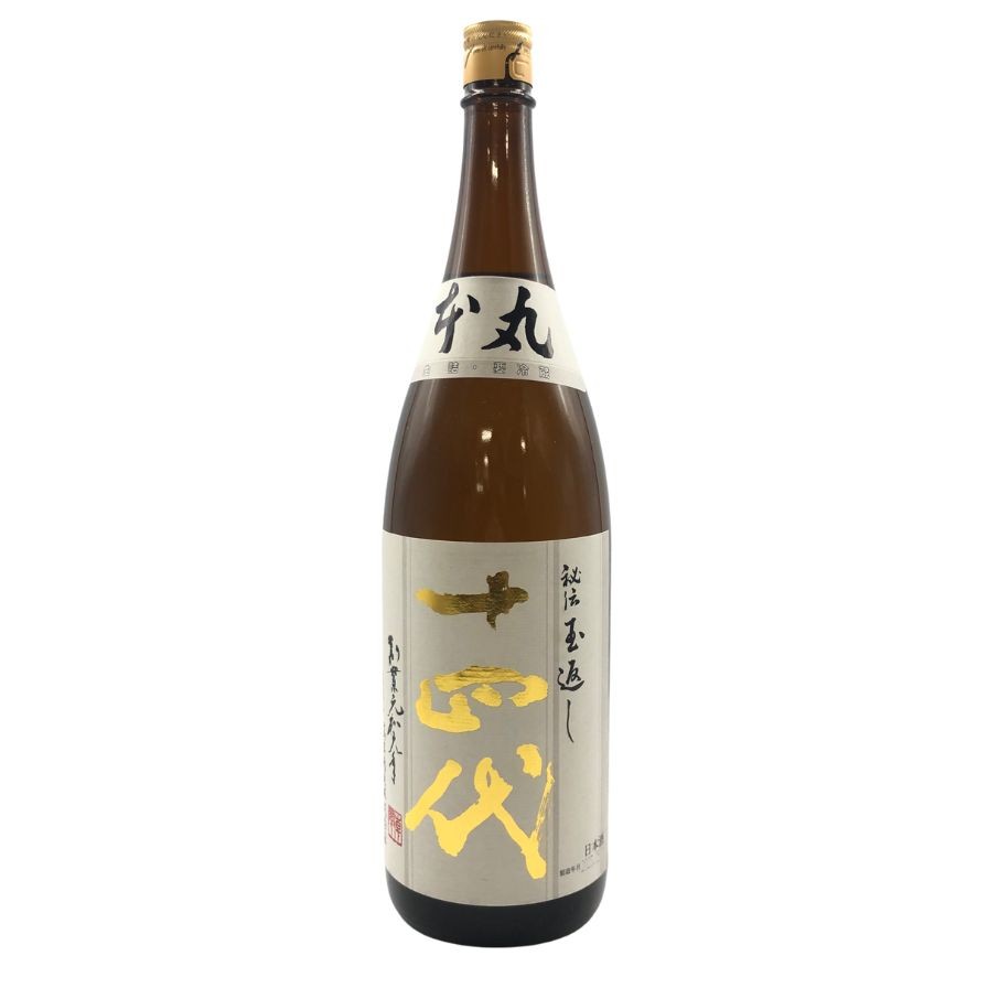 【未開栓】十四代 秘伝玉返し 本丸 1800ml 2023年5月 【E4】【中古】