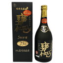 【未開栓】琉球泡盛 5年 甕仕込み 720ml 25% 泡盛【R1】【中古】