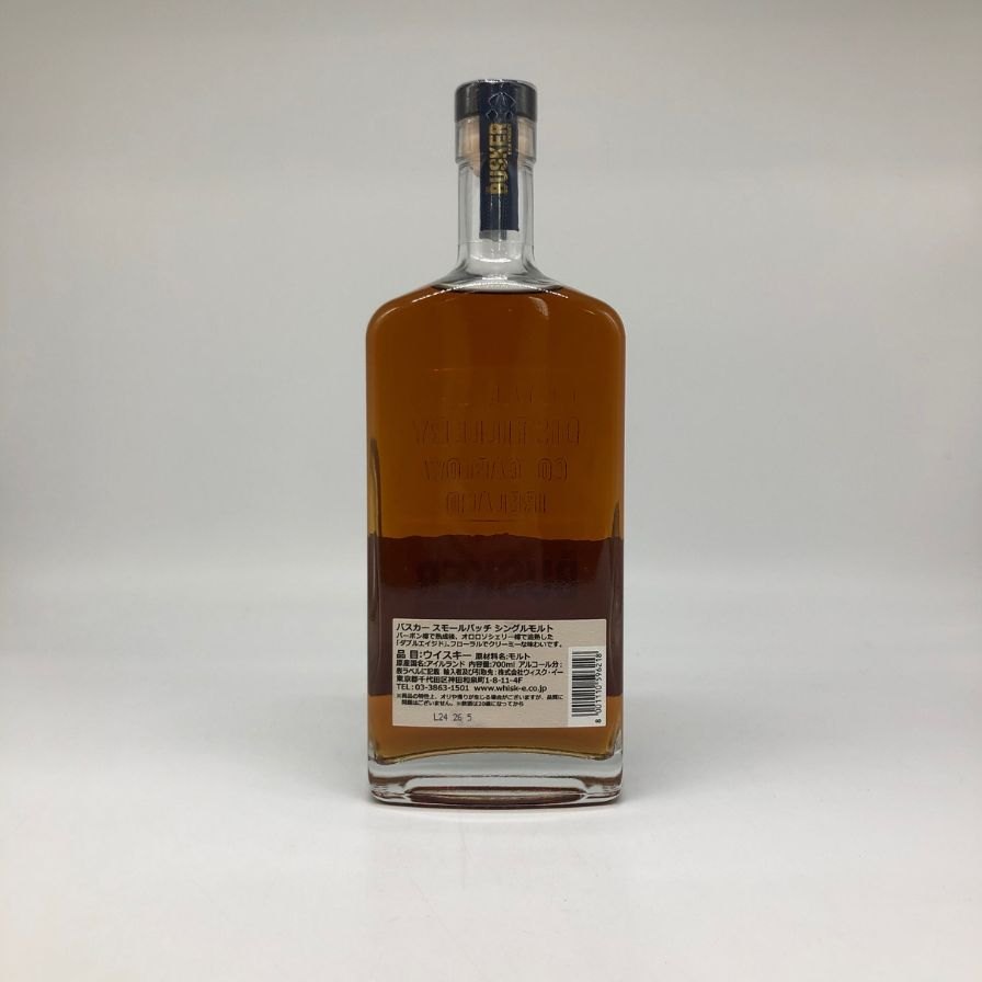 【爽やかな青リンゴと洋ナシ、オーク＆バニラのクリーミーさ、たっぷりのシトラス、海岸の潮風】アードナムルッカン　シングルモルト　46.8％　700ml