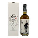 【未開栓】ジュラ 31年 1990-2022 鄭問 三国志 袁紹 700ml 47.4% JURA スコッチウイスキー【L4】【中古】