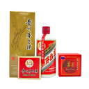 貴州茅台酒 マオタイ酒 天女ラベル 2020