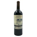 【未開栓】シャトー サン マルタン ド ラ ガリッグ ブロンジネル 2010 750ml CHATEAU SAINT MARTIN DE LA GARRIGUE...