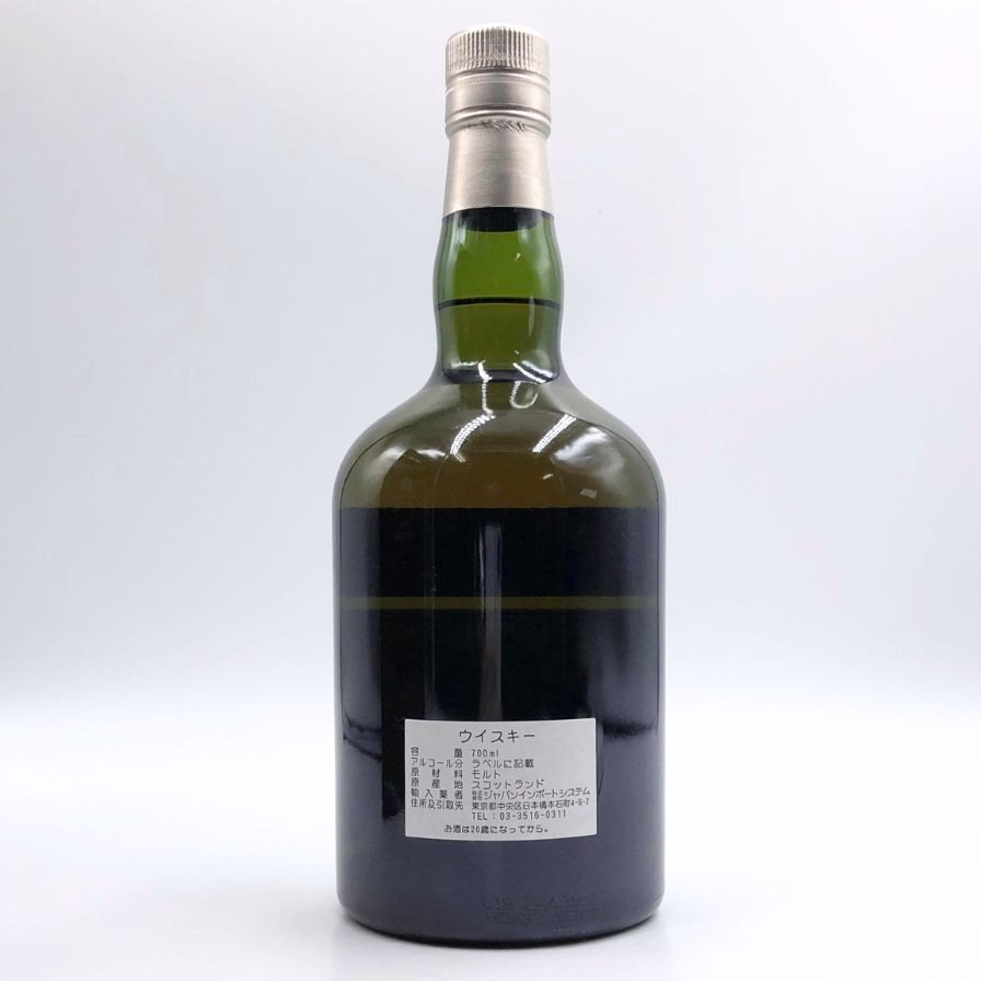 【未開栓】ハンターレイン オールド＆レア ボウモア 30年 1989-2019 700ml 48.1% HUNTER LAING'S OLD&RARE BOWMORE スコッチウイスキー【N4】【中古】