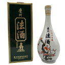 【未開栓】韓国銘酒 慶州 法酒 陶器ボトル 900ml 16% KYONG JU 中国酒【N4】【中古】