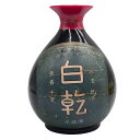 【未開栓】永昌源 白乾 乙種焼酎 750ml 34% 1250g 【Y1】【中古】