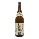 【未開栓】種子島 無濾過 1800ml 25% 2019年 5月 13日 詰め TANEGASIMA 芋焼酎【C2】【中古】