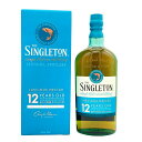 【未開栓】ザ シングルトン ダフタウン 12年 700ml 40% SINGLETON DUFFTOWN スコッチウイスキー【V1】【中古】